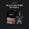 MEOVV 2nd EP Album - BITE NOW (KITTY PLUSH Ver.)